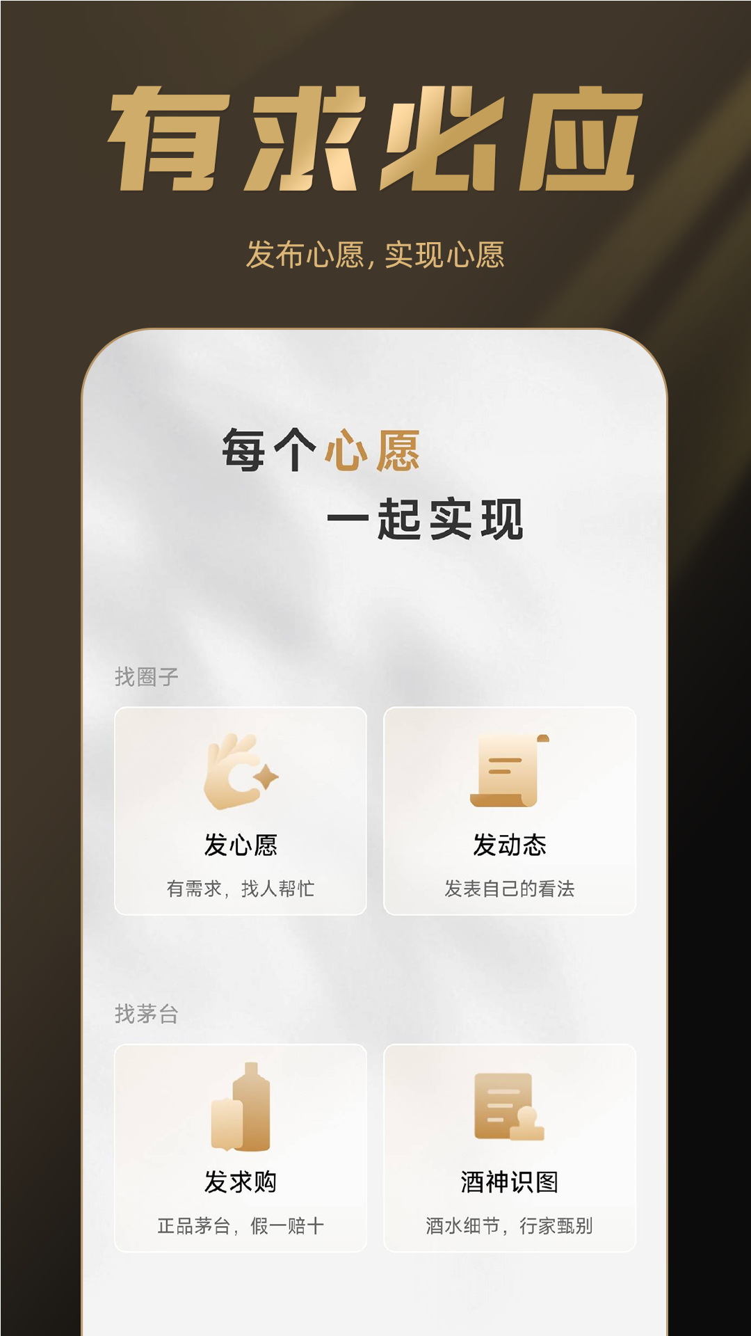 巽风数字世界 2.2001.0 最新版 4