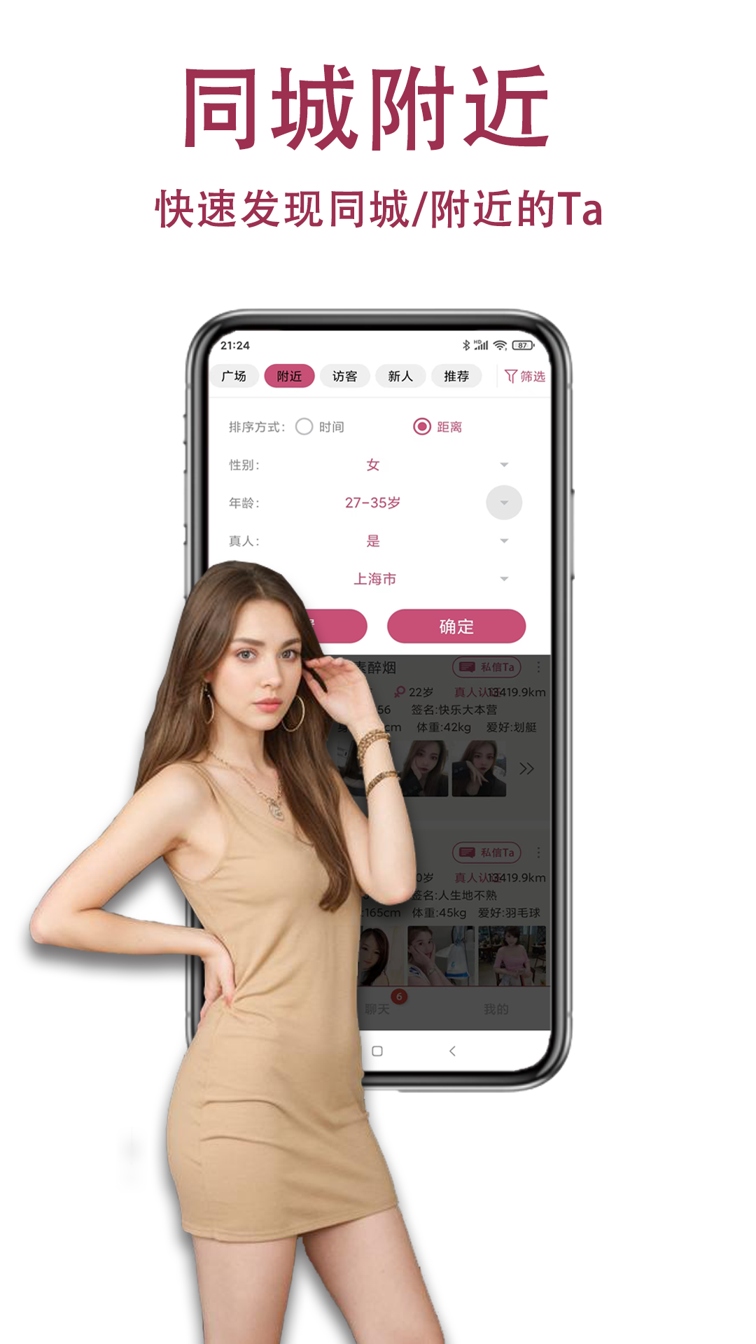 ShowMe 1.1.4 安卓版 1