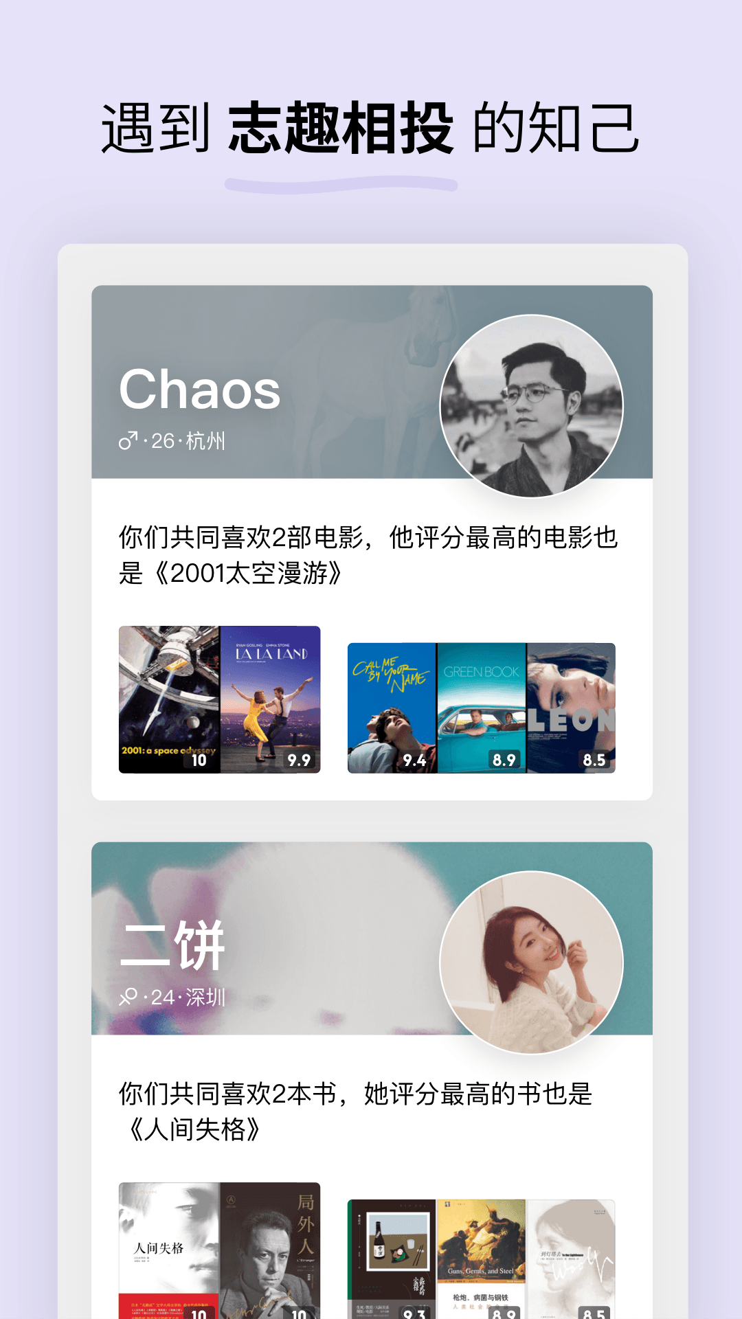 Soda苏打 1.7.1 安卓版 4