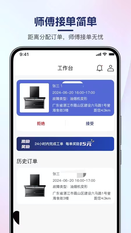 红典100 1.0.9 安卓版 2