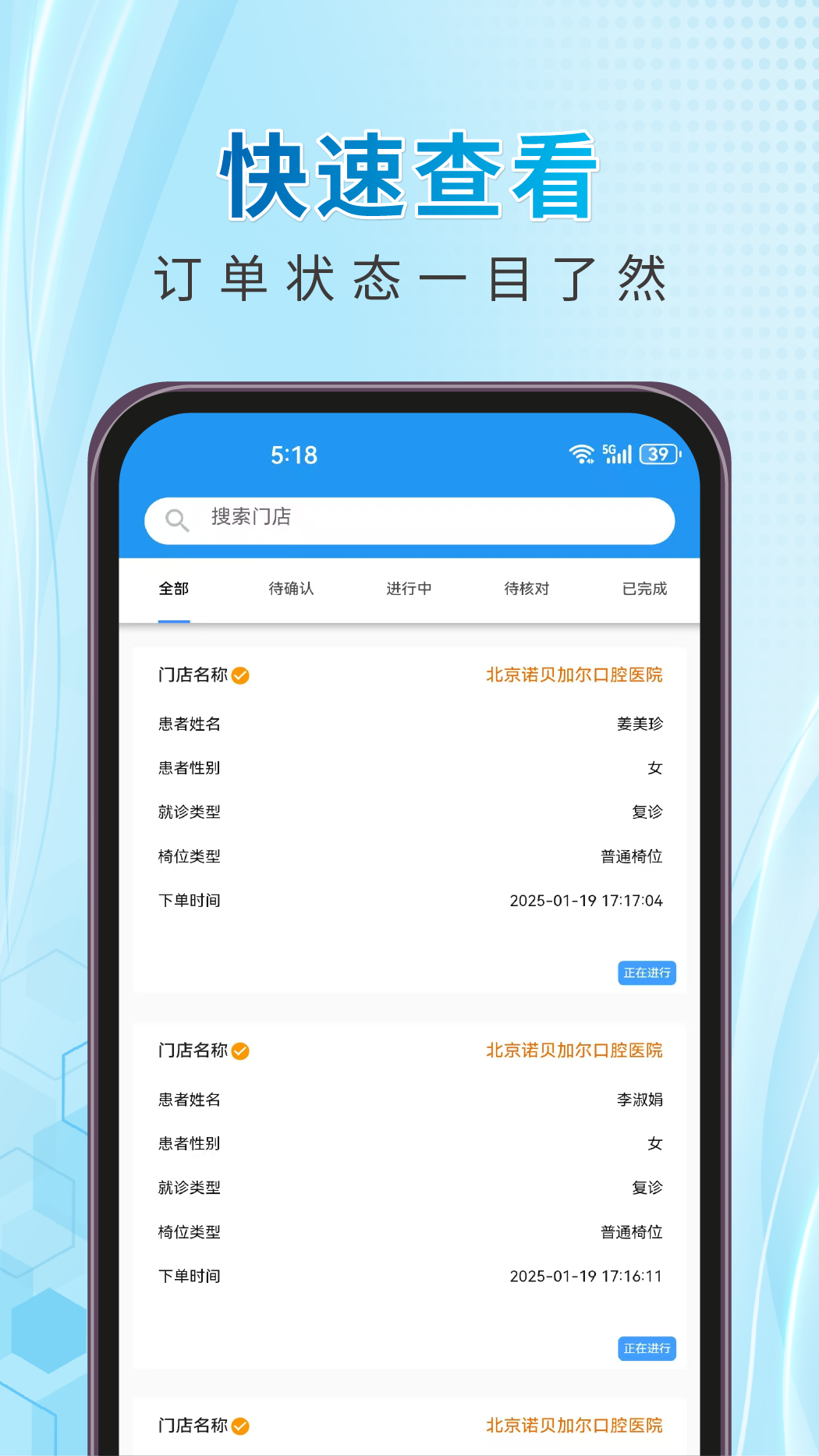 尤米牙牙 2.2.2 安卓版 2