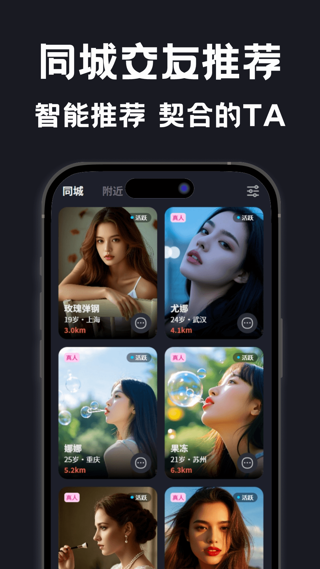 面具漂流瓶 1.0.7 安卓版 2