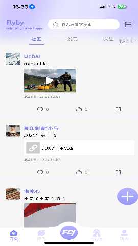 Flyby 1.1.6 安卓版 2