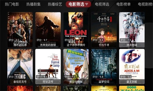 Ray影狐追剧 v1.0.3 安卓版 2