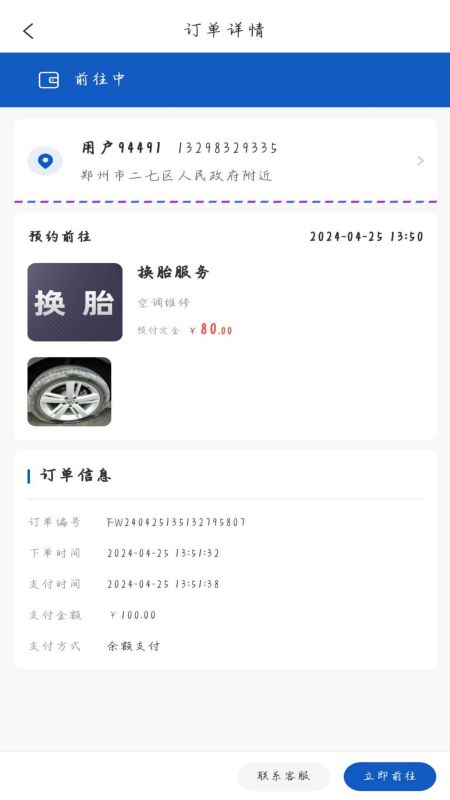 宋江救援 1.0.5 安卓版 2
