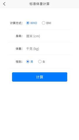 鸢城生活 1.0 安卓版 1