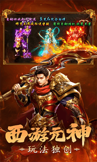 剑影乱武传奇  安卓版 2