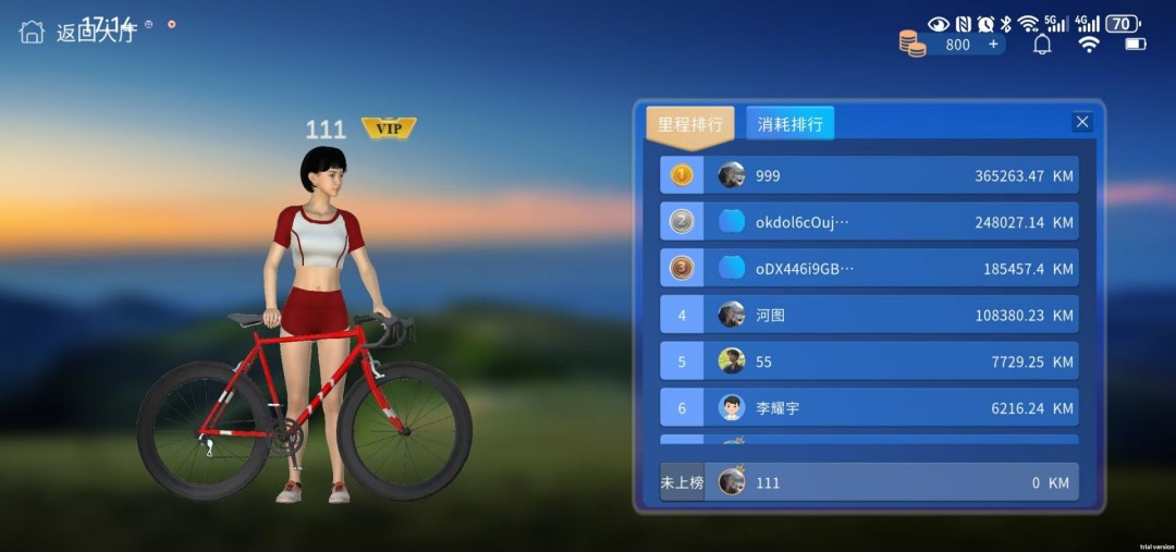 MetaMotion 0.1 安卓版 4