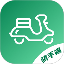 快送汇骑手