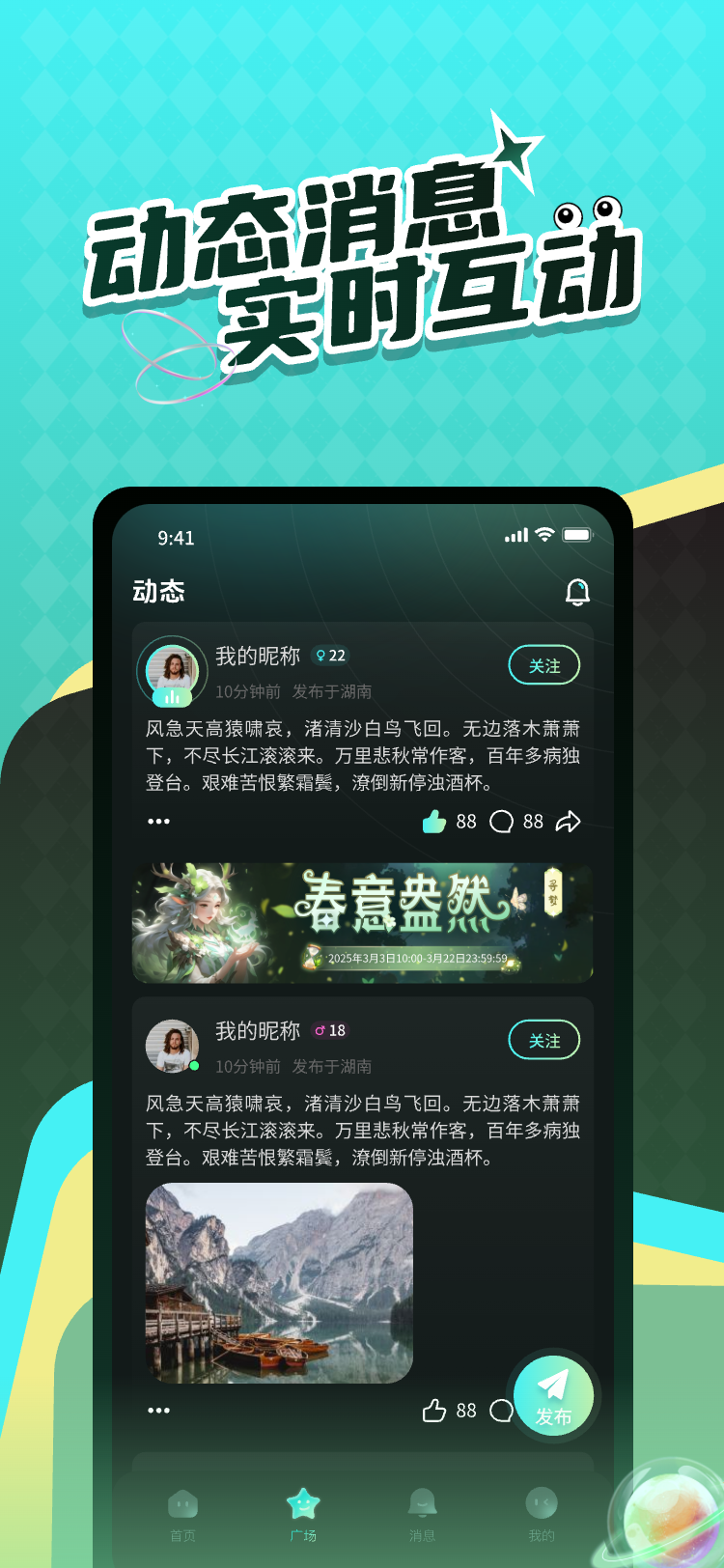 Live时光 3.0.05 安卓版 2