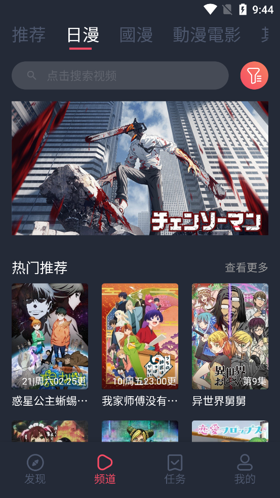 凹次元纯净版 v2.2.1 免费版 2