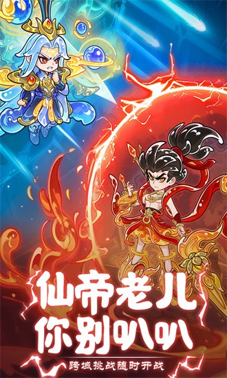 软泥星球 1.0.1 安卓版 1