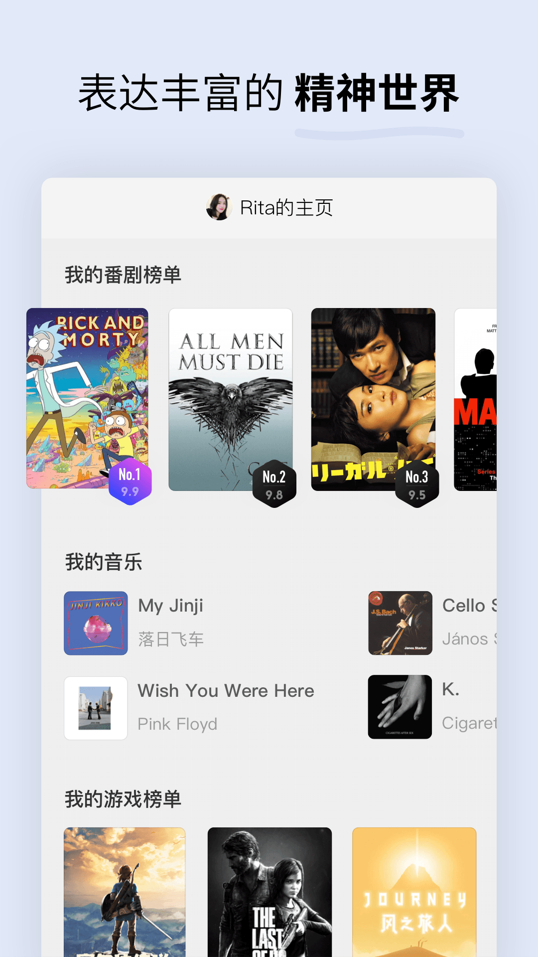 Soda苏打 1.7.1 安卓版 3
