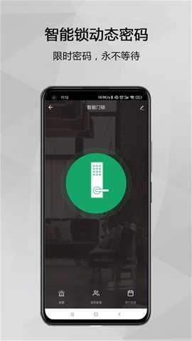 Kadonio智能 1.0.0 安卓版 3