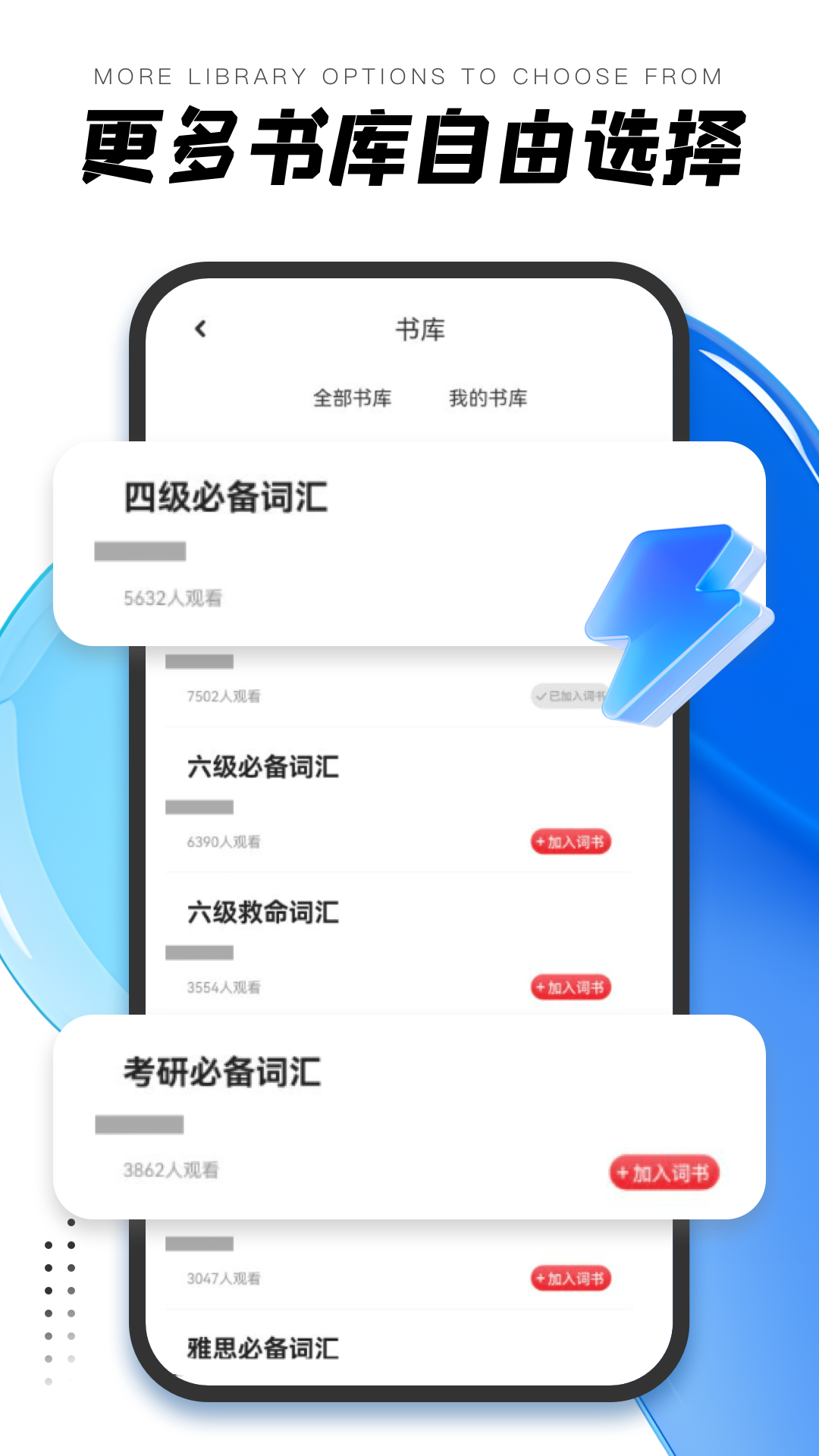 易考吧 1.0.2 官方版 3