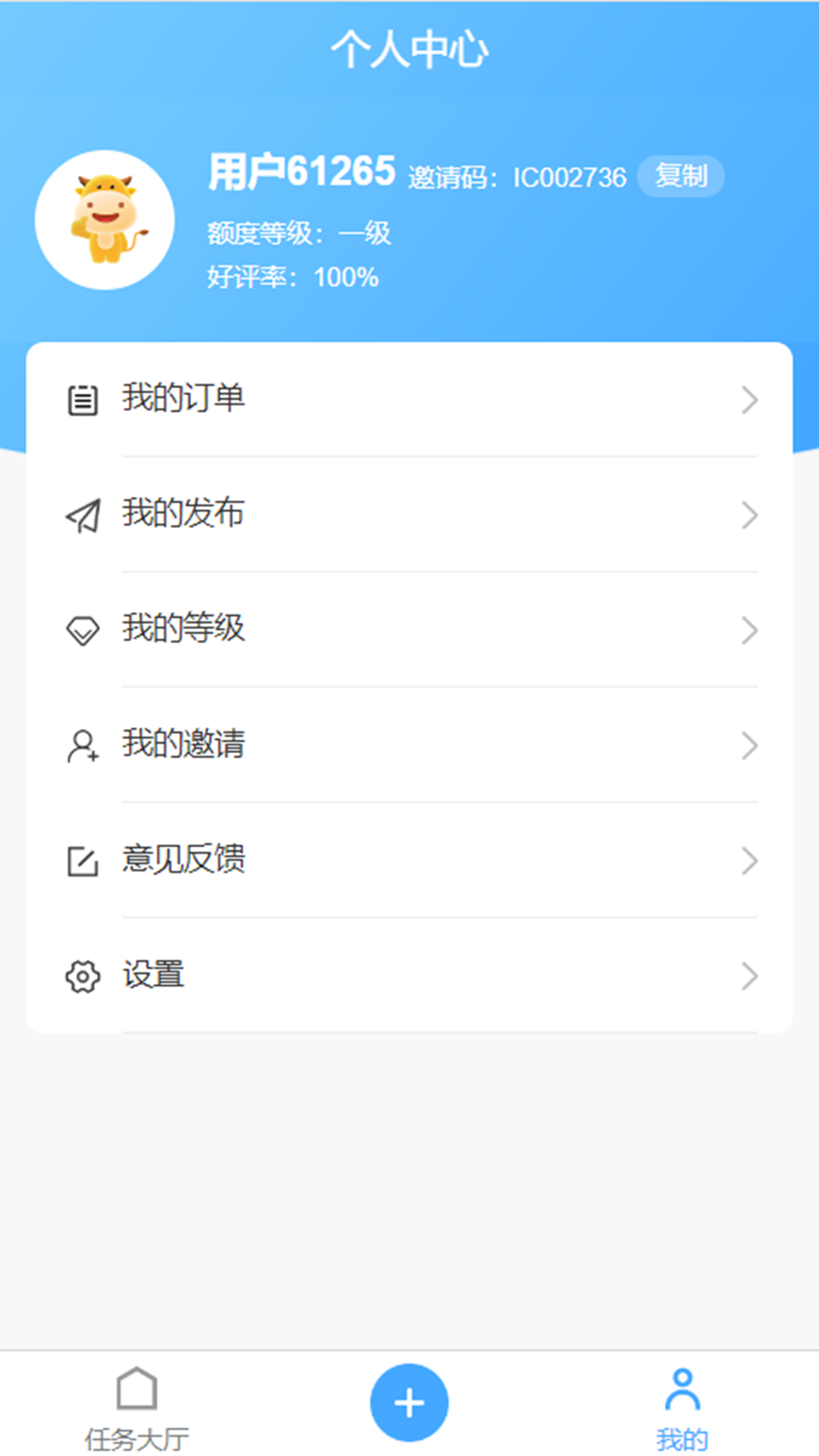 玄运 1.3.7 安卓版 3