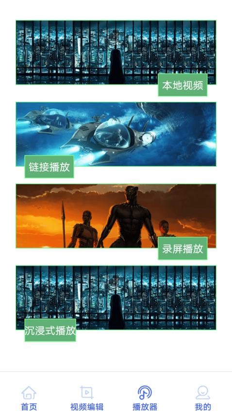 scoEditor v1.1 安卓版 1
