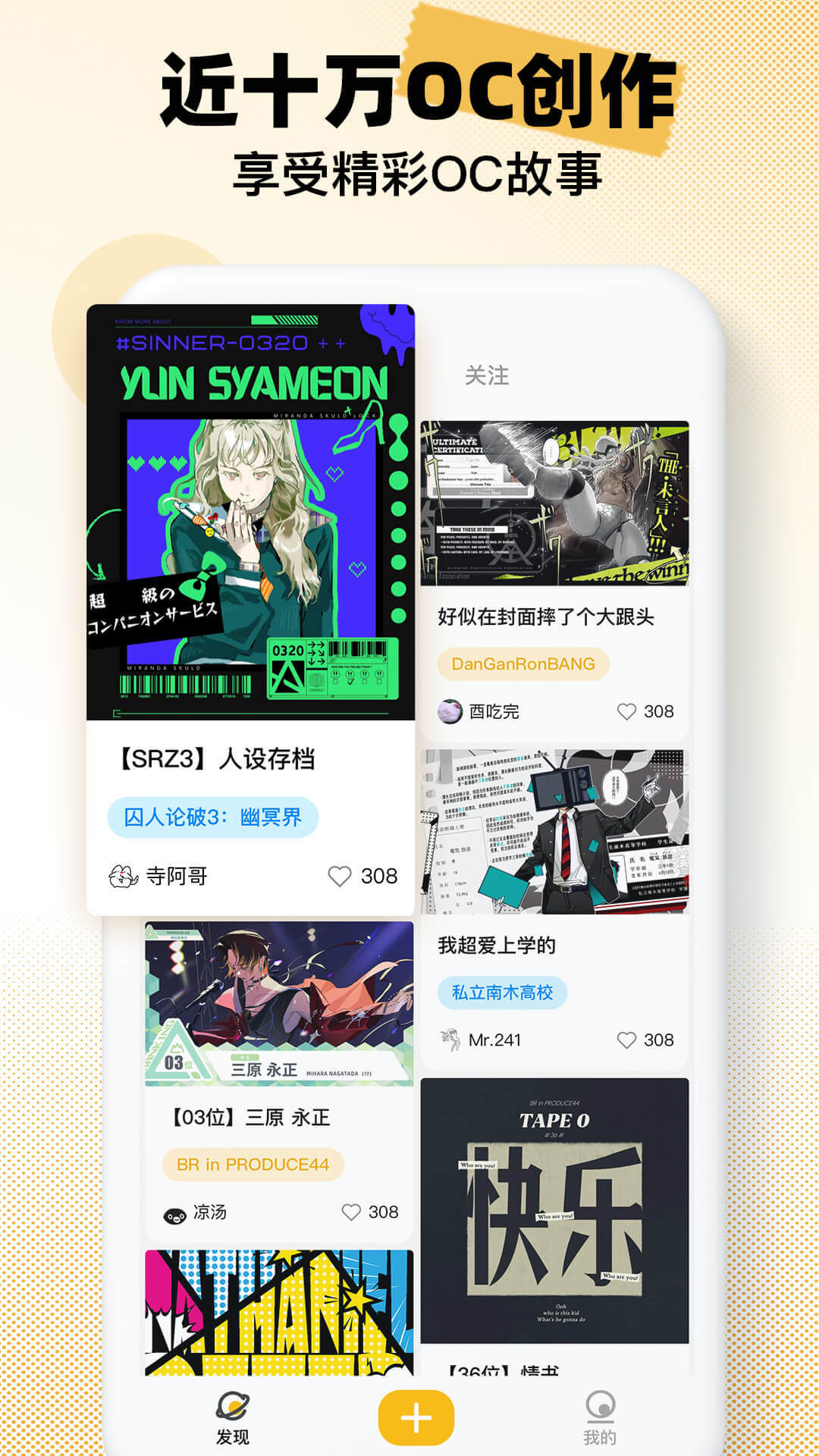 妖异界 1.2.0 安卓版 4