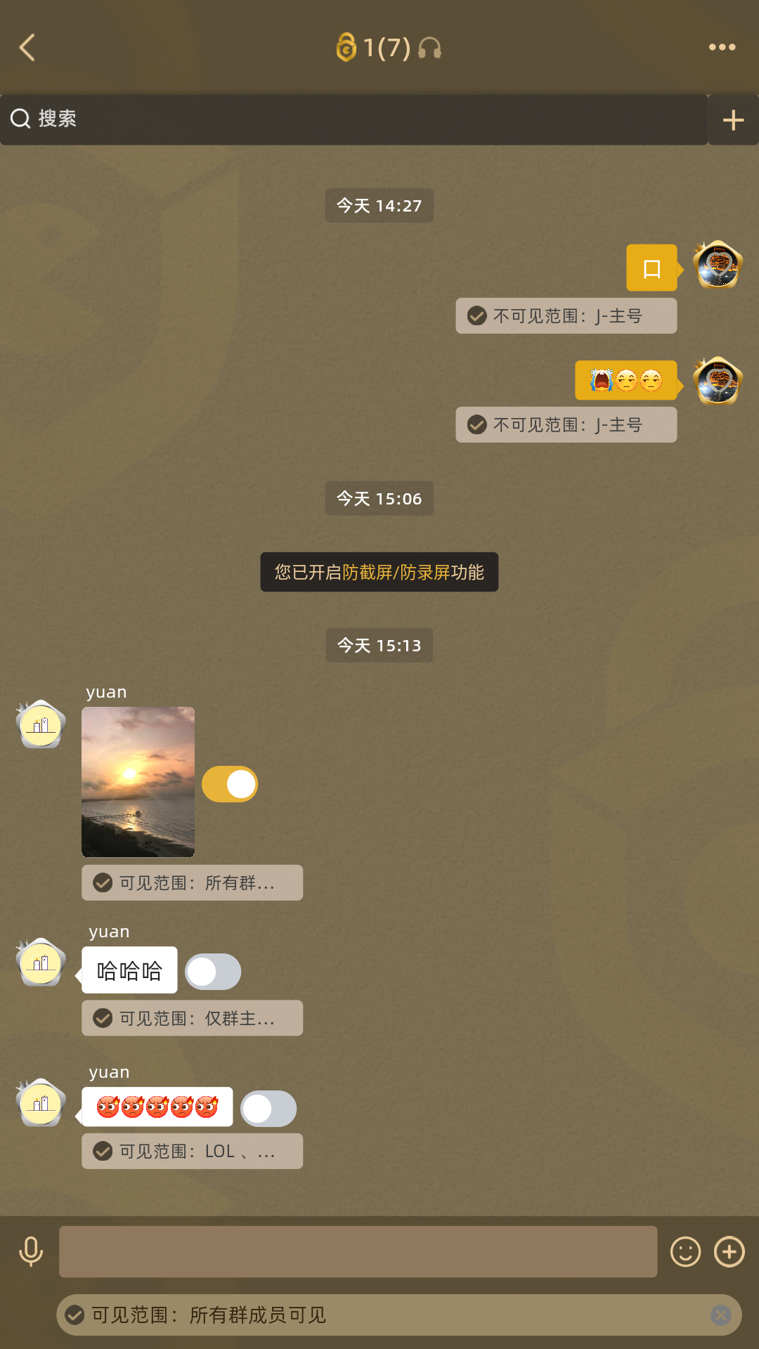 长聊 1.8.6 安卓版 1