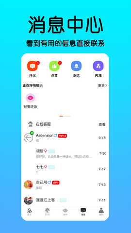 狐瞬 V1.0 安卓版 2