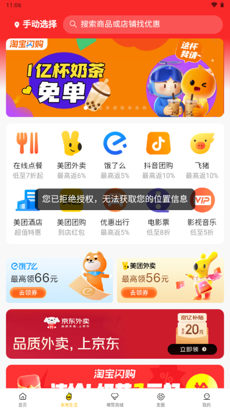 嘟赞app电商平台 2.3.1 安卓版 1