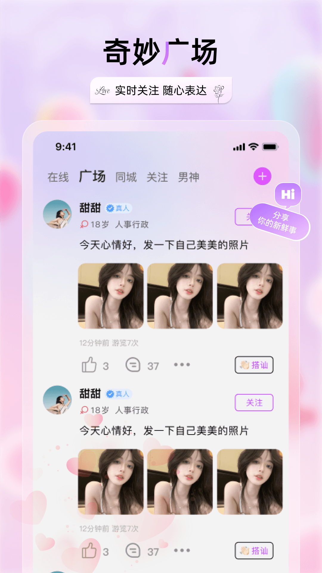 兮音 2.1.6 安卓版 1