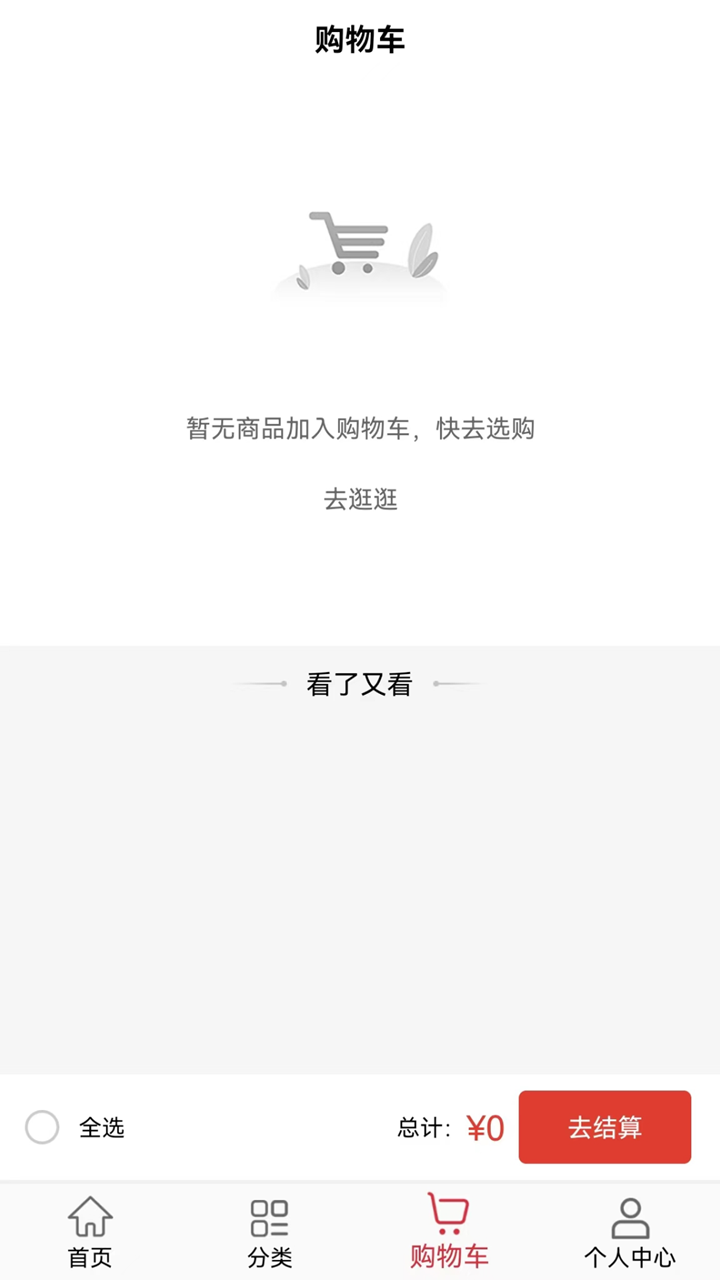军融共创服务平台 1.0.1 安卓版 2