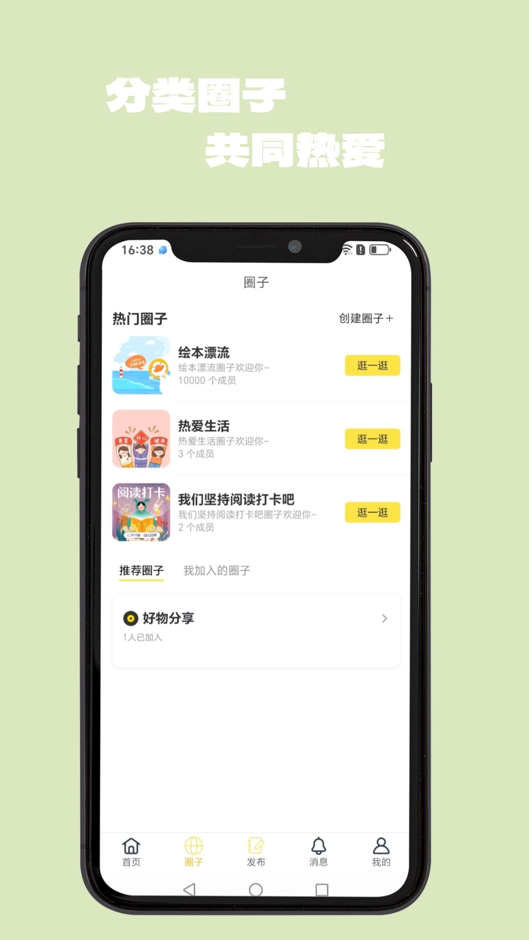 大象伴读 1.0.0 安卓版 2