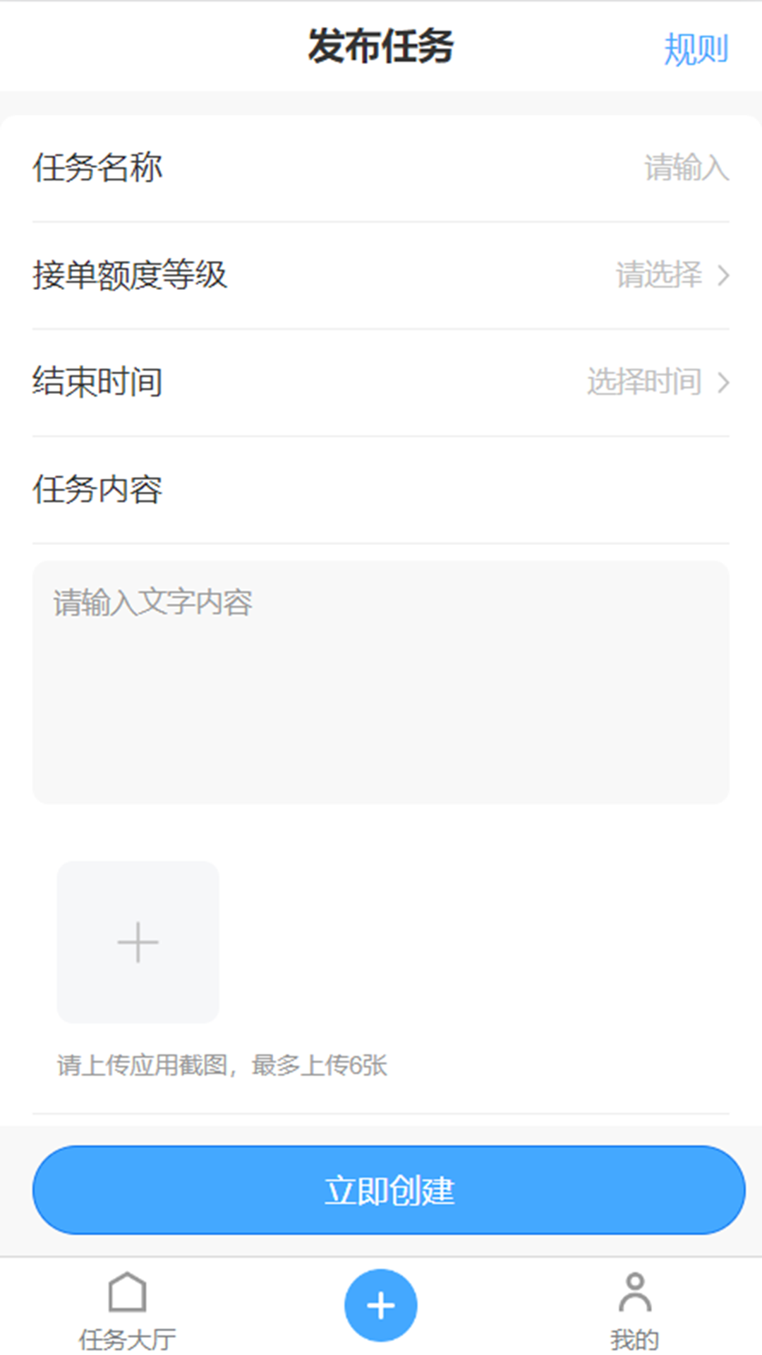 玄运 1.3.7 安卓版 2