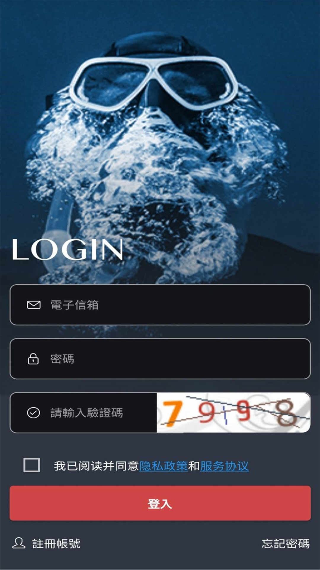 DIWA 0.1.56 安卓版 1