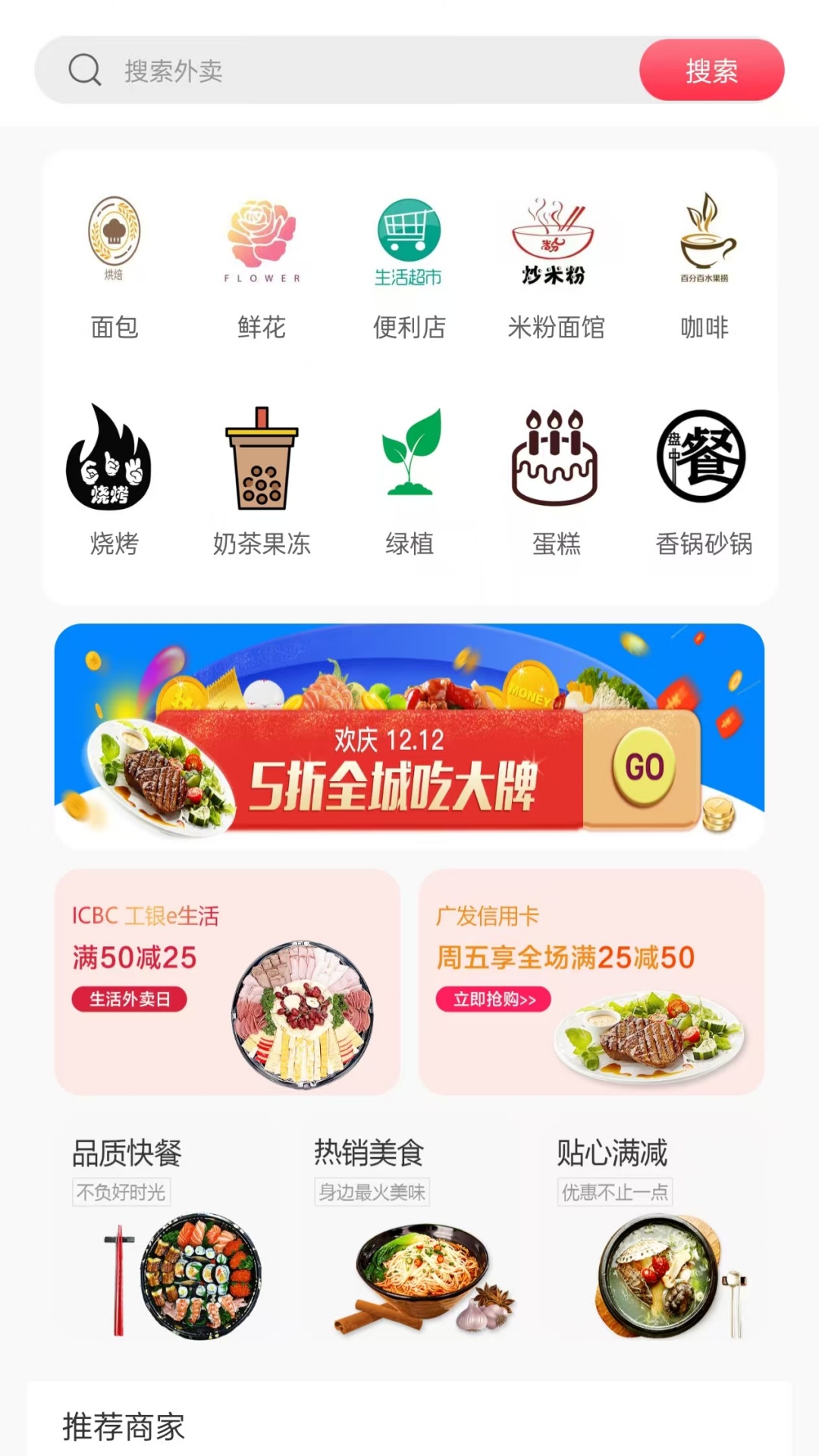 赫人通 7.0.1 安卓版 1