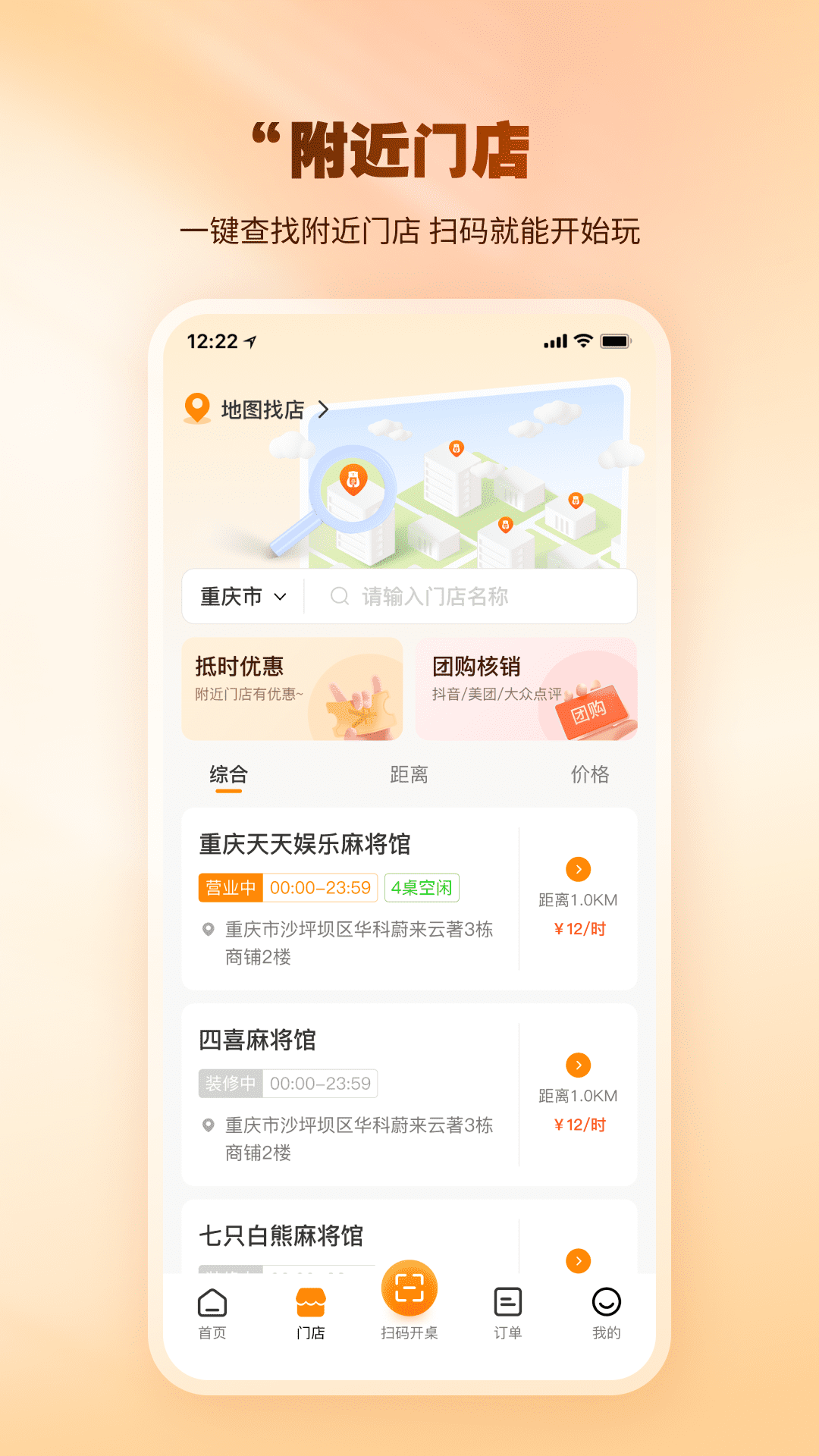 七只白熊 1.2.6 安卓版 1