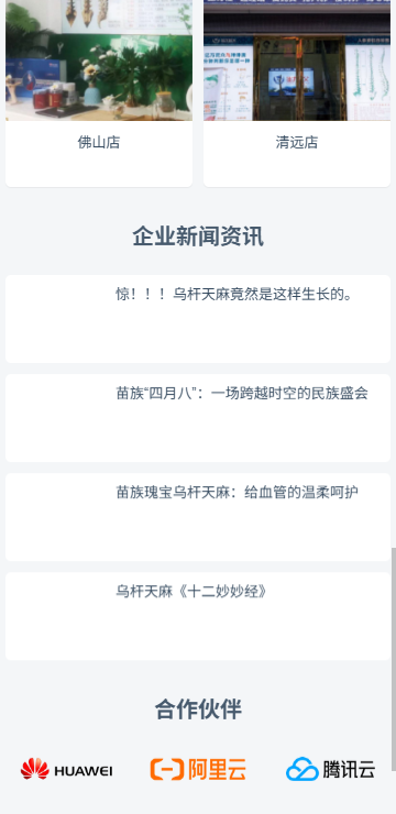 蚩尤苗父 v1.0.0 安卓版 3