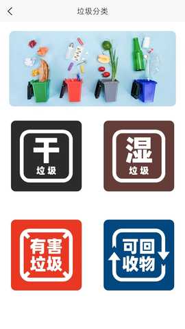 鸢城生活 1.0 安卓版 4