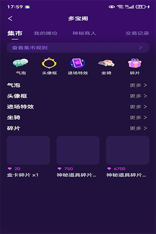 CC部落 1.1.1 安卓版 2