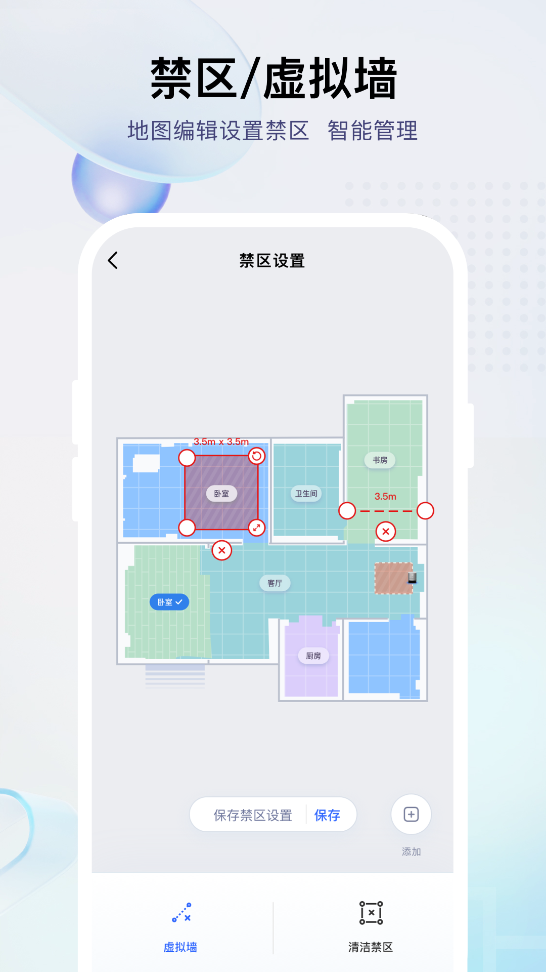 小飞 1.1.26 安卓版 3