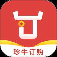 珍牛订购