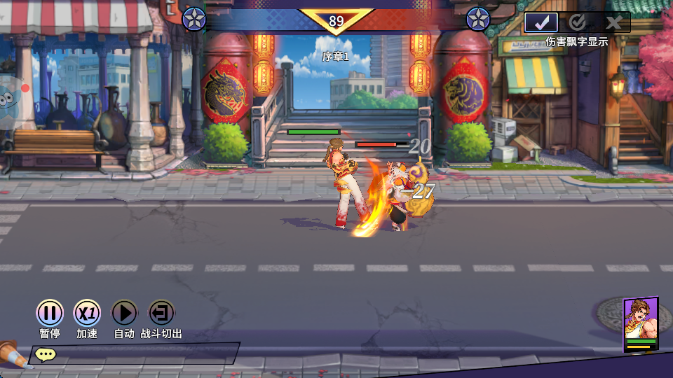 格斗98手游 v1.0.4 安卓版 1