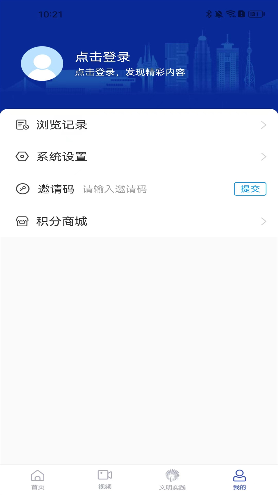 沂河首发 1.1.9 安卓版 1