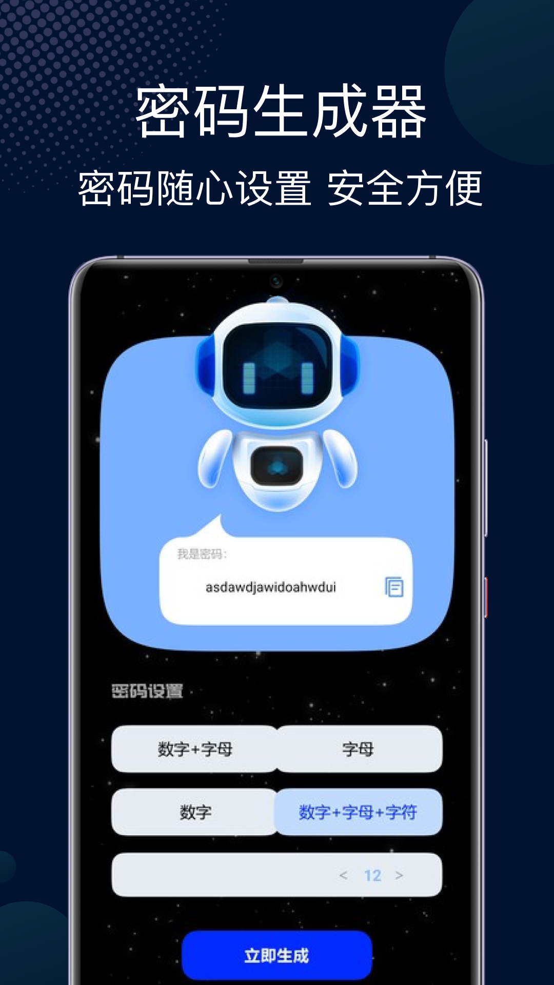 快喵 5.5 安卓版 3