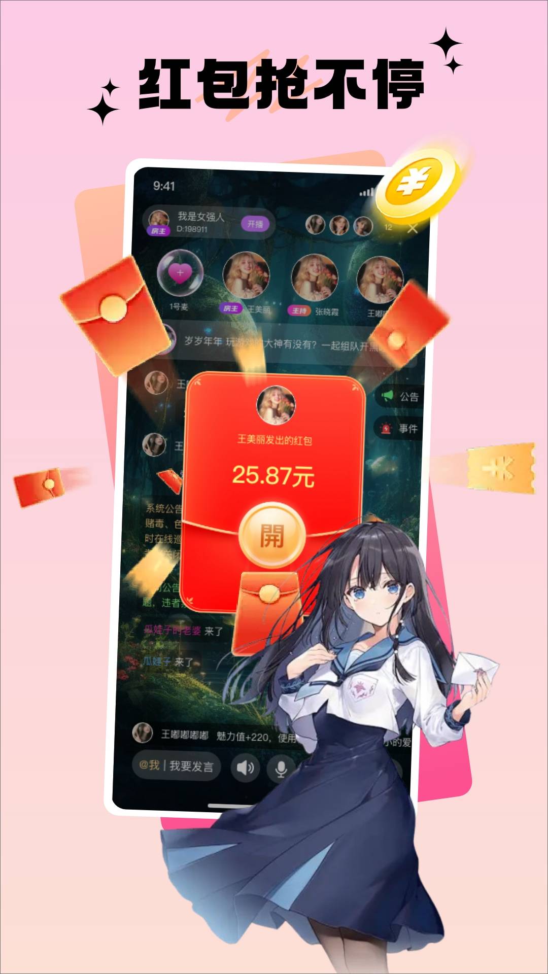 宝宝部落 1.0.7.3 安卓版 1