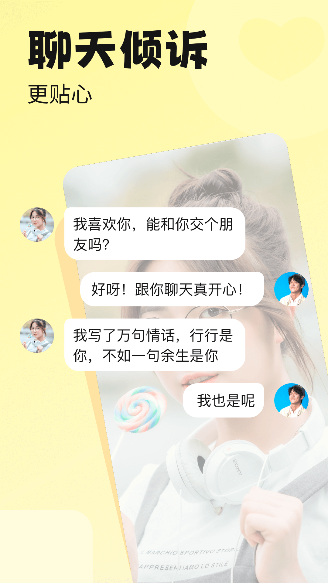 荷缘 1.9.7 安卓版 1