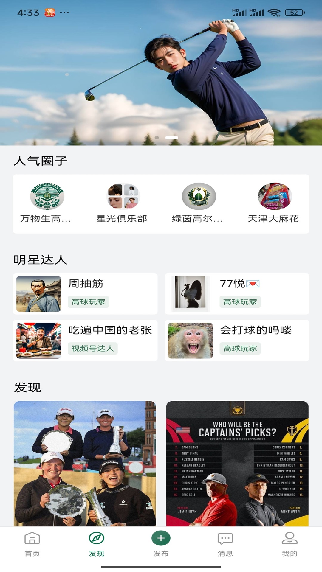 悦在岭上 1.0.6 安卓版 3