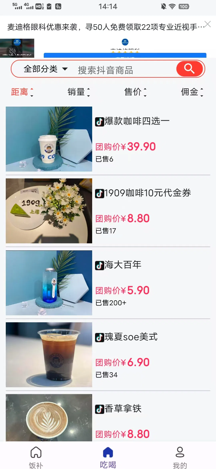 红灯笼 1.0.0 安卓版 2