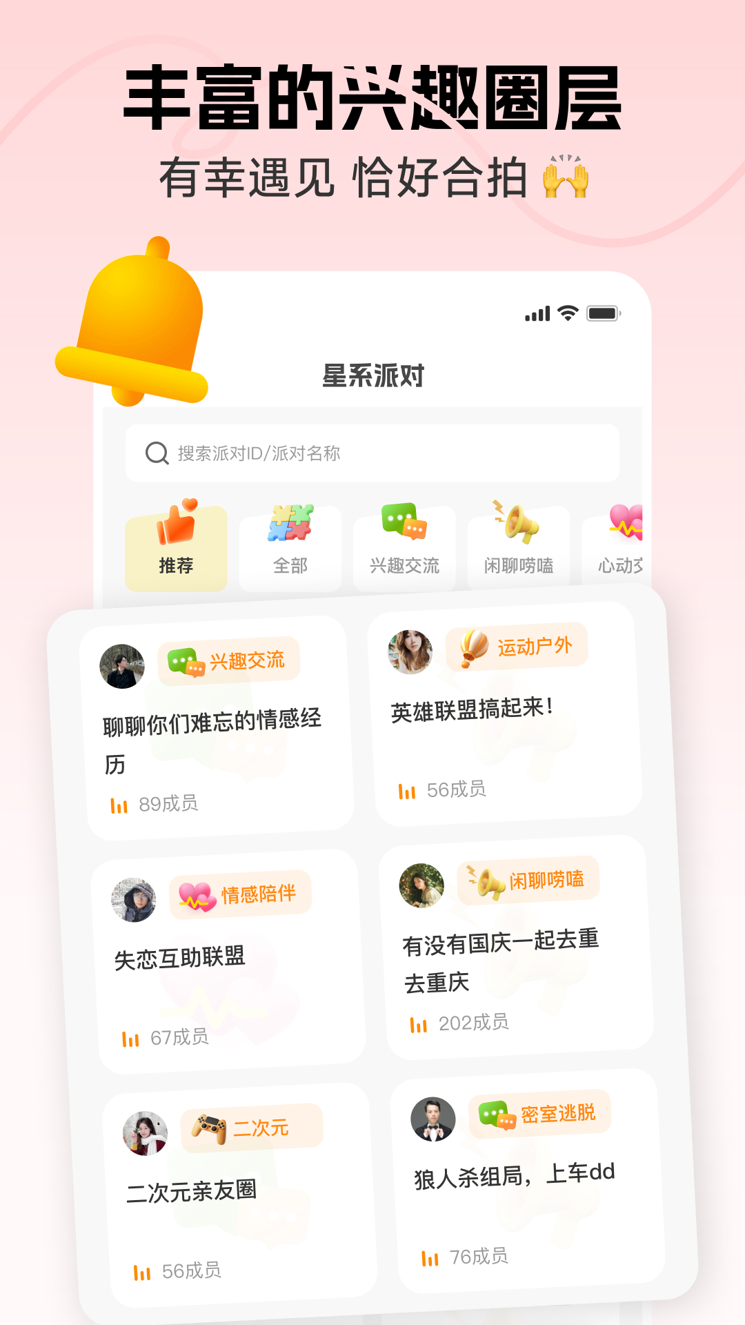 识识 4.12.0 安卓版 4