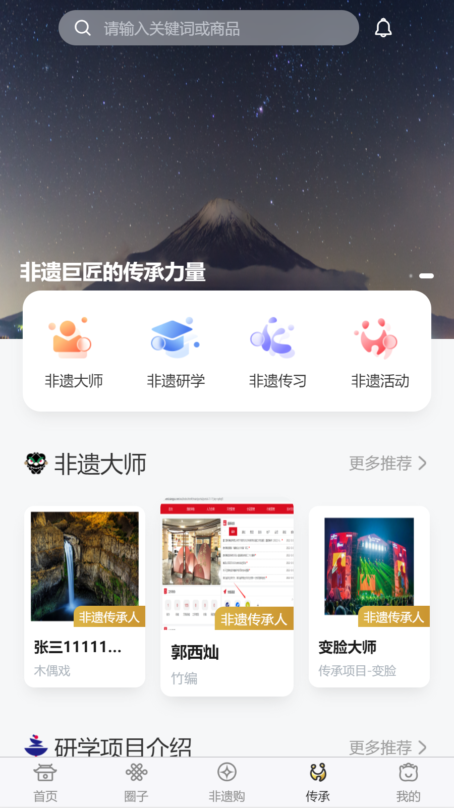 蹦巴 1.1.1 安卓版 1