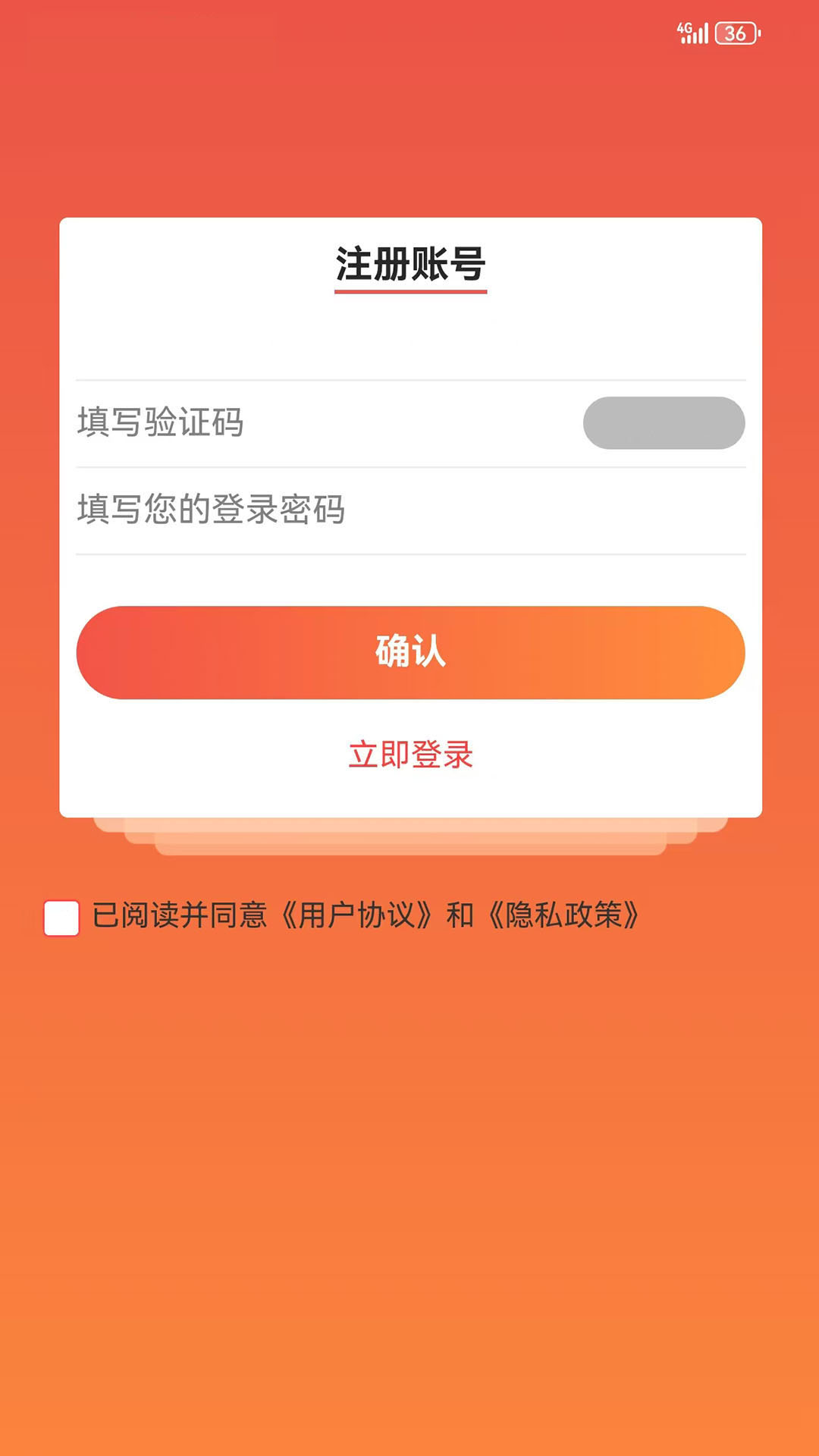 九九九文冠 1.0.1 安卓版 3