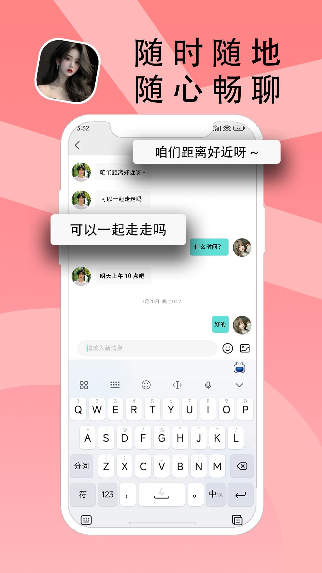 O考拉 1.1.21 安卓版 2