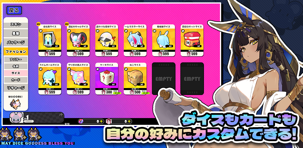 星引擎Party日服 v1.0.11 安卓版 2
