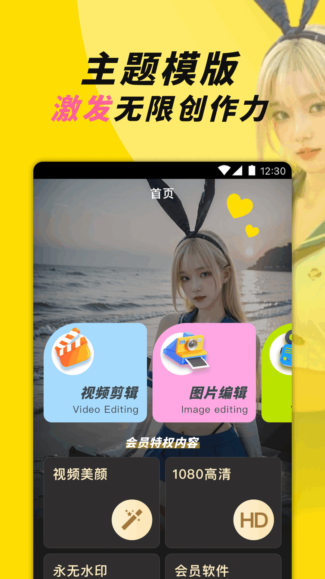 榴莲 1.0.0 安卓版 2